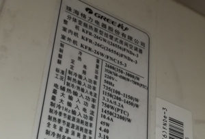 东乡格力空调维修电话是多少