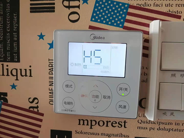 东乡美的空调维修