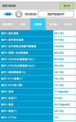 东乡中央空调维修电话是多少