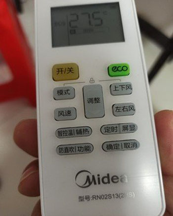 东乡空调遥控器打不开